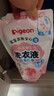 贝亲（Pigeon）婴儿宝宝儿童专用酵素去污洗衣液温和植萃(甜美花香)3L囤货装 实拍图