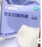 全棉时代一次性内裤女士棉纱出差旅行孕妇月子日抛不掉絮灭菌 L码10条 实拍图