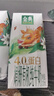 伊利金典4.4g高蛋白牛奶整箱 250ml*10瓶  礼盒装 实拍图