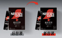 雀巢（Nestle）绝对深黑美式速溶黑咖啡0糖0脂*健身燃减深烘1.8g*30包 实拍图
