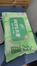 清风御本草杀菌湿巾80片*4包 抽取式卫生湿纸巾 杀菌率99.9% 整箱 实拍图