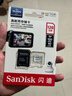 闪迪（SanDisk）128GB TF（MicroSD）4K内存卡 行车记录仪 监控摄像头专用 10,000小时录制 重复读写高耐用存储卡 实拍图