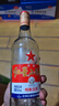 红星二锅头 大二 白瓶精制 清香型白酒  56度 500ml 单瓶 纯粮口粮酒 实拍图