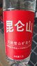 昆仑山矿泉水 饮用天然弱碱性 1.5L*6瓶 整箱装 高端矿泉水 实拍图