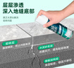 立邦 瓷砖修补剂瓷砖胶空鼓剂修复胶粘接剂松动修补瓷砖缝隙灌胶650ml 实拍图