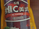 永璞即饮维C美式冰袋咖啡液饮料无糖0脂0卡 柠C风味 200ml*1袋 实拍图