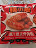 大希地脆皮火山石烤肠原味肉肠早餐热狗烧烤空气炸锅食材香肠冷冻食品 脆皮烤肠20根【原味】 1kg 实拍图