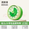 QT-TIMER计时器学生学习时间管理器儿童定时自律倒计时提醒作业静音定时器小学生生日礼物一年级开学礼物包 实拍图