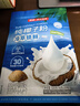 南国纯椰子粉320g/袋海南特产手信生椰拿铁咖啡伴侣早餐椰奶粉 实拍图