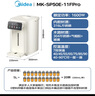美的（Midea）电热水瓶电水瓶 烧水壶电水壶电热水壶 316L不锈钢5L大容量家用48H保温恒温 可拆国家补贴11FPro 实拍图
