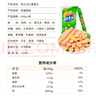 双汇 润口香甜王60g*10支 玉米肠 火腿肠 休闲零食 香肠 露营 速食 实拍图