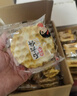 海玉石头饼石子烤馍 非油炸零食饼干 原味720g 山西特产 实拍图