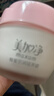 美加净蜂蜜倍润滋养霜80g 滋润保湿 舒缓干燥 润肤保湿霜 实拍图