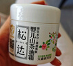 松达儿童面霜干痒红婴儿山茶油霜滋润保湿温和宝宝面霜秋冬季润肤霜 【店长推荐】霜68g*2瓶+旅行装 实拍图