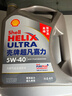壳牌（Shell）机油全合成机油5w-40(5w40) API SP级 4L 2代灰壳 京东养车 实拍图