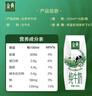 伊利【新鲜日期】金典纯牛奶整箱 250ml*16盒 3.6g乳蛋白 礼盒装 实拍图