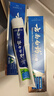 云南白药牙膏口腔护理经典套装 护龈亮白祛渍 清新口气3支装535g+牙刷2支 实拍图