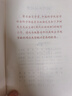 现代汉语词典第7版2025新版赠多功能数字词典1年使用权 商务印书馆最新版中小学生语文常备工具书 可搭购教材教辅现汉7古汉语常用字字典牛津高阶英语词典作文书成语古代汉语词典 实拍图