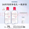 贝德玛（BIODERMA）粉水舒妍洁肤液卸妆水敏感肌可用温和无需水洗500ml*2 实拍图