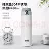 德铂 德铂保温杯304不锈钢内胆双层茶杯商务时尚车载泡茶学生杯子 升级款-黑色保温杯 480ml 实拍图