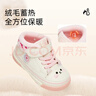 泰兰尼斯童鞋冬季新款女宝宝叫叫鞋男童加绒学步鞋儿童机能鞋白/粉22码 晒单实拍图