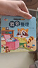 全10册 好习惯养成翻翻书 翻翻书儿童撕不烂亲子共读0-3岁婴幼儿早教书儿童读物3-6岁宝宝玩具书 实拍图