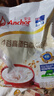 安佳（Anchor）4谷高蛋白高钙奶粉800g  新西兰进口奶源 早餐冲饮 实拍图