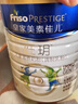 美素佳儿（Friso）皇家旺玥儿童营养奶粉3周岁以上儿童罐装800g*3 新老包材随机发货 实拍图