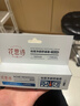 花恩诗水杨酸祛痘膏祛痘淡化痘印痘坑消闭口粉刺青春痘男女学生专用 1支【3H消红肿】体验装 实拍图