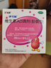 伊可新维生素AD滴剂（胶囊型）50粒1岁以上3盒装儿童维生素ad滴剂ad伊可新ad维生素a助长高1-3岁3-6岁7岁以上 实拍图