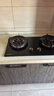 康佳（KONKA）燃气灶煤气灶双灶具 双九孔5.2kW聚能猛火爆炒台式嵌入式 钢玻面板国家补贴 JZT-B902Y（天然气） 实拍图