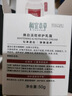 相宜本草红景天氧白霜焕白淡斑修护乳霜50g+替换芯50g送面膜2片 实拍图
