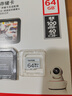 闪迪（SanDisk）64GB TF（MicroSD）4K内存卡 行车记录仪 监控摄像头专用 5,000小时录制 重复读写高耐用存储卡 实拍图