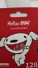 朗科（Netac）＆JOY联名款 128GB TF(MicroSD)存储卡 U3 C10 A1 4K P500系列 读速100MB/s 支持4K 不间断录制 实拍图