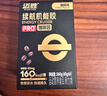 迈胜能量胶咖啡因黑胶补充能量马拉松骑行训练比赛 咖啡味60g*6支/盒 实拍图