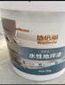 雨虹防水墙倍丽 水性地坪漆水泥地家用油漆 地平漆 水泥地面漆 杏子灰1kg 实拍图