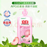 立白APG洗洁精1.38kg*3瓶天然薄荷清香食品可用高效去油除味 实拍图