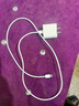 Apple/苹果【USB-C线充套装】含20W充电头+60W 双USB-C口1米充电线 实拍图