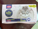 麦富迪猫罐头 barf霸弗主食餐盒餐包湿粮成幼猫呵护泌尿混合37.5g*2*6盒 实拍图