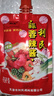 利民蒜蓉辣酱家用下饭菜拌面拌饭烧烤黄豆辣椒酱香辣专用酱料天津 蒜蓉辣酱125g 实拍图
