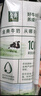 伊利金典纯牛奶整箱 200ml*24盒 3.6g乳蛋白 原生高钙 礼盒装 实拍图