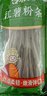 古松方便食品 红薯宽粉条350g 干货火锅粉丝炖菜 品牌始于1998 实拍图