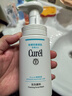 珂润（Curel）保湿滋润乳霜40g 神经酰胺护理 面霜 敏感肌男女适用 成毅代言 实拍图