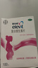 【原研好药】拜耳爱乐维叶酸 复合维生素片100片 补充钙铁锌维生素c 孕妇叶酸备孕片女性艾乐维 实拍图
