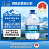 泉阳泉（QUANYANGQUAN） 长白山天然矿泉水 大桶装 家庭用水 5L*4桶 整箱塑包装 实拍图