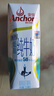 安佳（Anchor）低脂高钙牛奶 250ml*24盒 新西兰原装进口草饲减少50%脂肪 实拍图