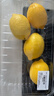 京鲜生 安岳黄柠檬 8粒 单果95-120g 生鲜水果 实拍图