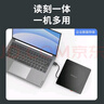 ThinkPad联想6倍速USB外置蓝光光驱BD蓝光刻录机DVD移动光驱外接光驱3D超清读刻笔记本光驱外置TX805 实拍图