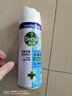 滴露（Dettol）消毒喷雾454ml鞋子除臭杀菌喷雾除臭喷雾厕所马桶消毒铃兰甲流感 实拍图