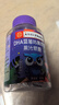 南京同仁堂DHA蓝莓叶黄素酯软糖儿童学生成人眼部健康正品30粒/瓶 【南京同仁堂】蓝莓叶黄素酯软糖3瓶90粒 实拍图